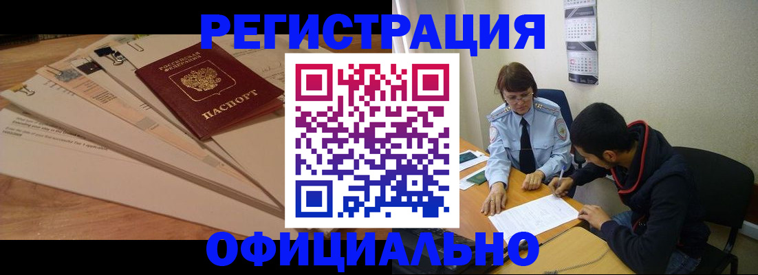 пропишу в квартире в Фокино