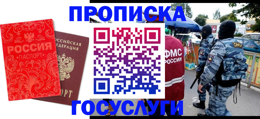 форма 3 в Фокино